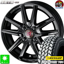 楽天市場】tg4 145r13 ホイール セットの通販