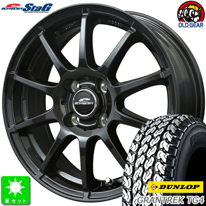 楽天市場】145R13 6PR(145/80R13 82/80)ダンロップ グラントレック TG4 