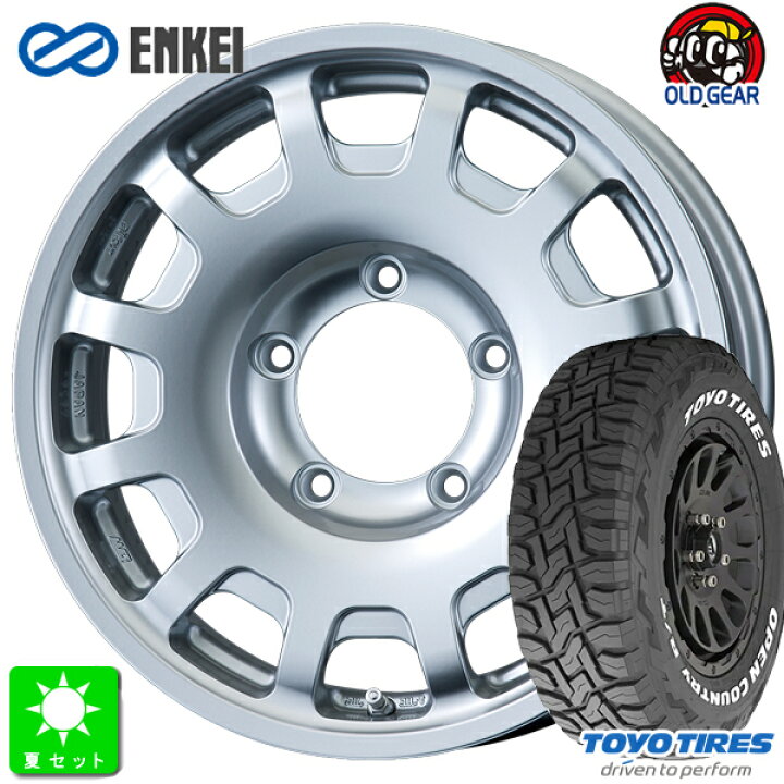 楽天市場】185/85R16トーヨー オープンカントリー R/Tホワイトレター 
