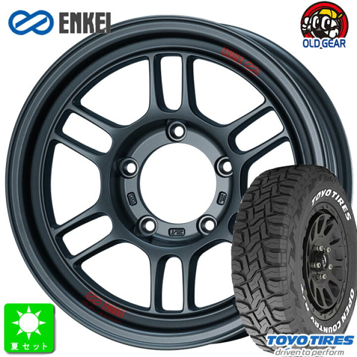 楽天市場】185/85R16トーヨー オープンカントリー R/Tホワイトレター 