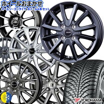 楽天市場】オールシーズンタイヤ ホイールセット 155/65r14の通販