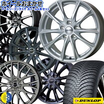 楽天市場】デリカd5（オールシーズンタイヤ・ホイールセット｜タイヤ 