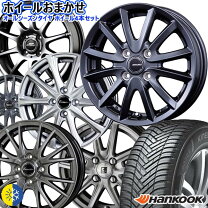楽天市場】165 60r14 オール シーズンの通販