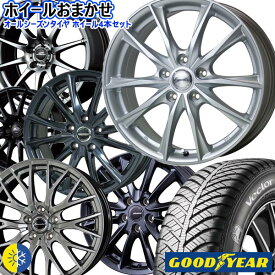 新品 ホイールデザインおまかせ215/50R17 95H XLグッドイヤー Vector 4Seasons Hybrid新品 オールシーズンタイヤ ホイール4本セット17インチ 5H114.3組込み済 空気圧 バランス調整済み taiya