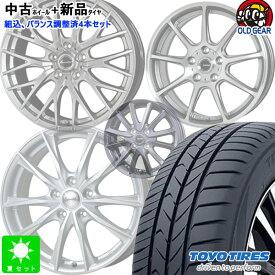 おまかせ 中古ホイール付 新品タイヤ 4本セット195/65R15 91Hトーヨー トランパス MP7TOYO TRANPATH mp715インチ 6.0J 5H114.3組込み済 空気圧 バランス調整済み taiya