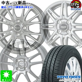 楽天市場 空気圧 165 70r14の通販