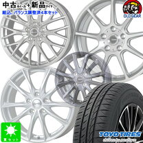 楽天市場】195/65r15 4本セット（サマータイヤ・ホイールセット 
