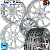 楽天市場】215／70R16 スタッドレス（スタッドレスタイヤ・ホイール 