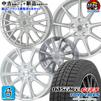 楽天市場】155 65r14 スタッドレス ホイール セット 中古の通販