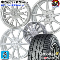 楽天市場】195／65r15 スタッドレス ホイール セット 中古の通販