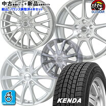 楽天市場】スタッドレスタイヤ 215/65r16 4本セット（スタッドレス 