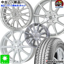 楽天市場】185/60r15 サマータイヤ 4本セット 中古の通販