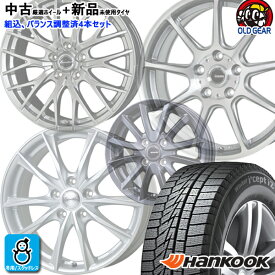 【厳選中古】おまかせ ホイール +新品スタッドレスタイヤ 4本セット2024〜2025年製 165/70R14 81Tハンコック ウィンターアイセプト IZ2 AHankook Winter i*cept IZ2 A W62614インチ 5.5J 4H100空気圧 バランス調整済み