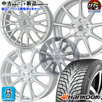 楽天市場】195／65r15 スタッドレス ホイール セット 中古の通販