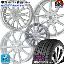 楽天市場】スタッドレスタイヤ 215／65r16 ホイール 中古の通販