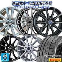 楽天市場】225／55r17 スタッドレス ランフラットの通販