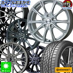 おまかせホイール215/45R17コンチネンタル エクストリームコンタクト DWS06+新品 サマータイヤ ホイール4本セット17インチ 5H100組込み済 空気圧 バランス調整済み taiya