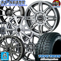 楽天市場】175／70R14 スタッドレス（スタッドレスタイヤ・ホイール 
