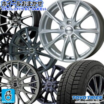 楽天市場】ホンダ ステップワゴン rp4 スタッドレス ホイールの通販 