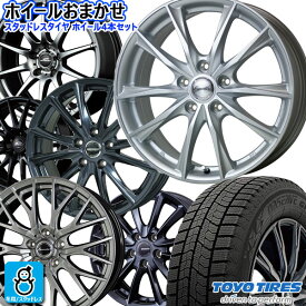 おまかせホイール【2022〜2023年製】215/45R18 89Qトーヨー オブザーブ ギズ2TOYO OBSERVE GIZ2新品 スタッドレスタイヤ ホイール4本セット18インチ 5H114.3空気圧 バランス調整済み taiya