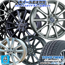 デザイン おまかせ 新品 アルミホイール【2024〜2025年製】225/55R19 99Qトーヨー オブザーブ GSI6TOYO OBSERVE Gsi-6新品 スタッドレスタイヤ ホイール4本セット19インチ 5H114.3空気圧 バランス調整済み