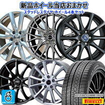 楽天市場】スタッドレス 225／65r17（ブランドピレリ）（スタッドレス 