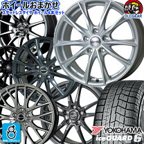 楽天市場】235／50R18（スタッドレスタイヤ・ホイールセット｜タイヤ 