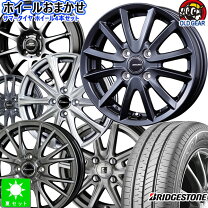 楽天市場】レグノ 165／55r15 ホイールセットの通販