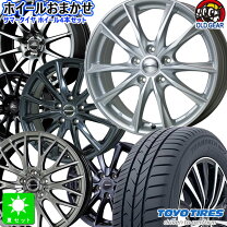 楽天市場】toyo tranpath mpz 215／70r16 100hの通販