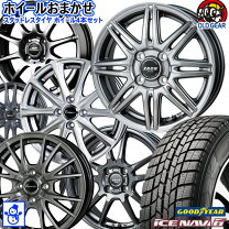楽天市場】185/60r15 アイスナビ ホイールセットの通販