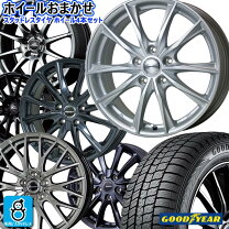 楽天市場】185 65r15（ブランドグッドイヤー）（スタッドレスタイヤ 