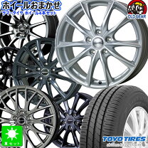 楽天市場】215 55r17 ホイールセットの通販