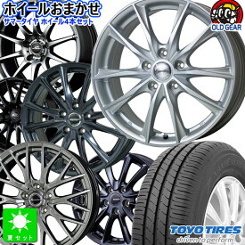 ホイールデザインおまかせ 185/60R15 84Hトーヨー TOYO ナノエナジー3+新品 サマータイヤ ホイール4本セット15インチ 6.0J 5H100組込み済 バランス調整済 taiya