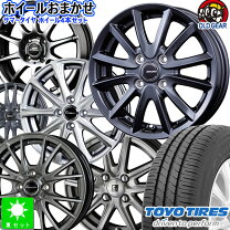 楽天市場】185／65r14 ホイールセットの通販