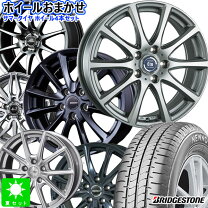 楽天市場】185／60R15（タイヤ・ホイールセット｜タイヤ・ホイール 