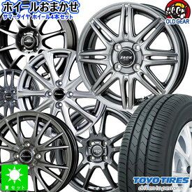 楽天市場 185 65r15 サマータイヤ ホイールセット タイヤ ホイールセット タイヤ ホイール 車用品 車用品 バイク用品の通販