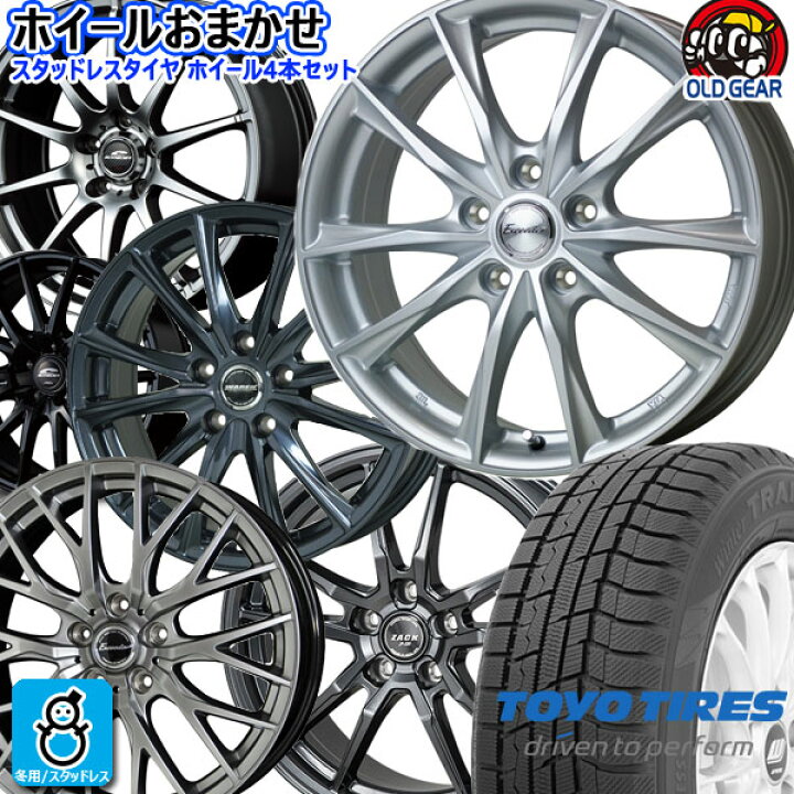 楽天市場】おまかせホイール【2023〜2024年製】215/70R16 100Qトーヨー  