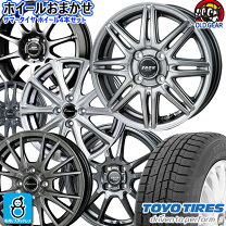楽天市場】165／60R15（ブランドトーヨータイヤ）（スタッドレスタイヤ  