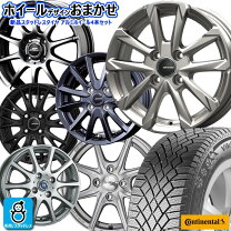 楽天市場】コンチネンタル バイキングコンタクト vikingcontact 7 