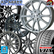 楽天市場】vrx 215／65r16 ホイールセットの通販