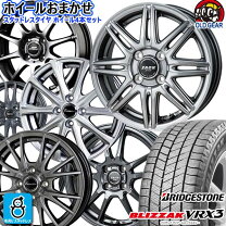楽天市場】165／65R13 スタッドレス（スタッドレスタイヤ 