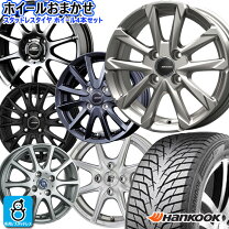 楽天市場】185／65R15（ブランドハンコック）（スタッドレスタイヤ 