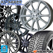 楽天市場】スタッドレスタイヤ 235／55R19 ホイールセットの通販