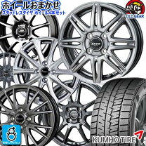楽天市場】165 55r14 4本セット スタッドレスの通販