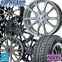 楽天市場】スタッドレスタイヤ 205／55R16 ホイールセットの通販