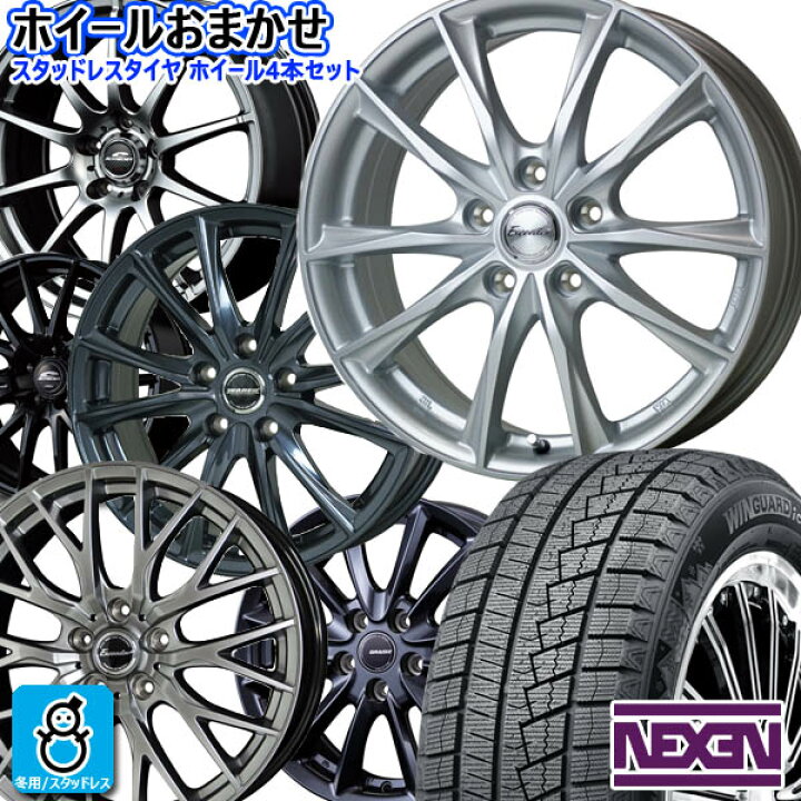楽天市場】おまかせホイール【2023年製】215/60R16 95Tネクセン ウィン 