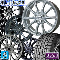 楽天市場】スタッドレスタイヤ 235／55R19 ホイールセットの通販
