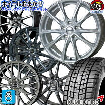 楽天市場】215/60r17 4本セット（スタッドレスタイヤ・ホイールセット 