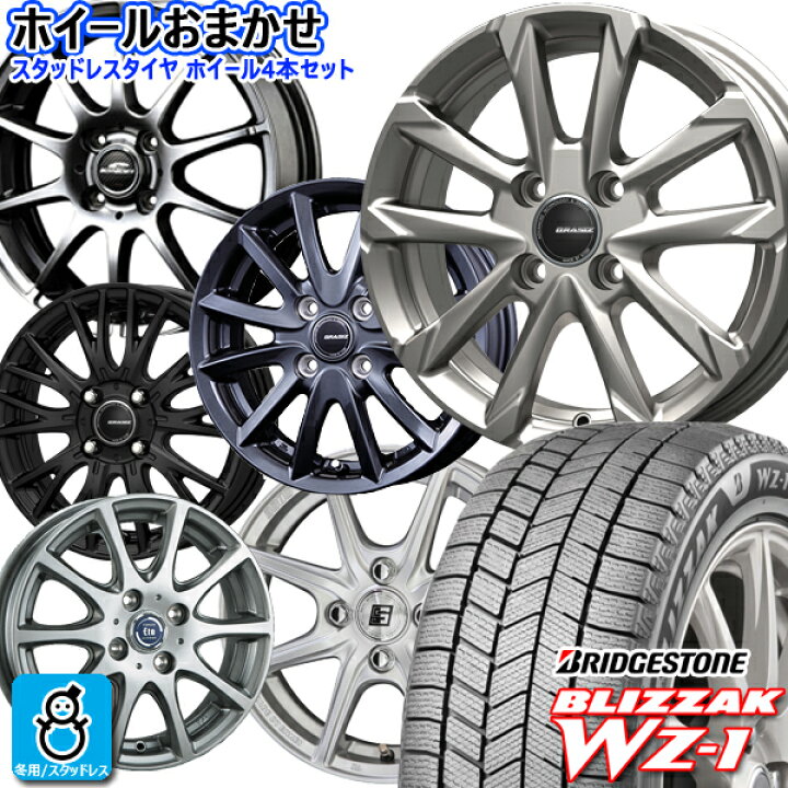 楽天市場】デザイン おまかせ 新品 アルミホイール【2025年製】205 