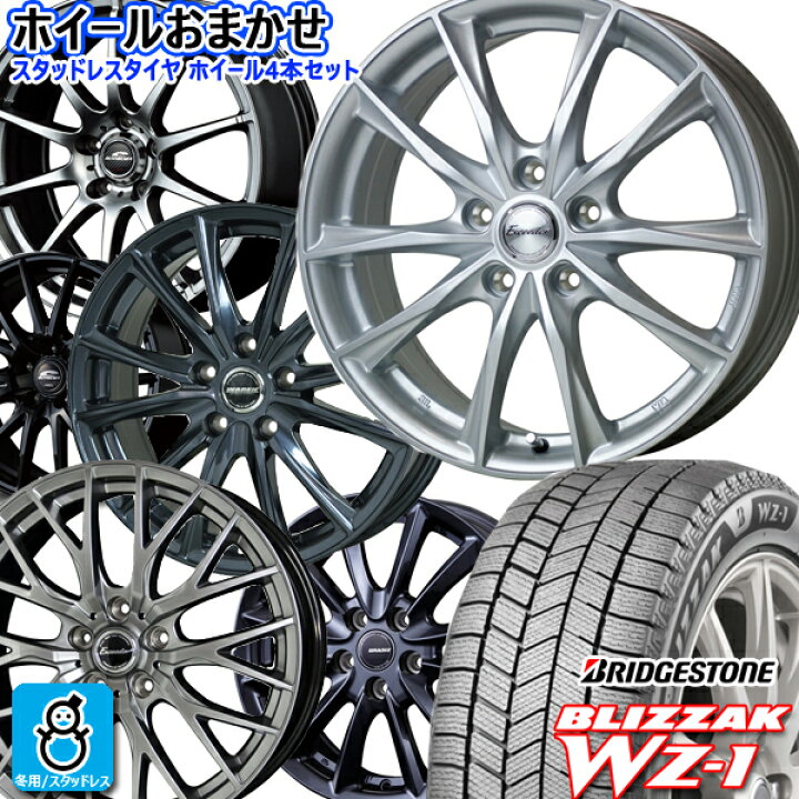 楽天市場】デザイン おまかせ 新品 アルミホイール【2025年製】225 